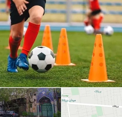 آموزشگاه فوتبال در بریانک