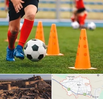آموزشگاه فوتبال در بم