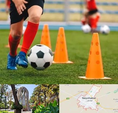 آموزشگاه فوتبال در نیشابور