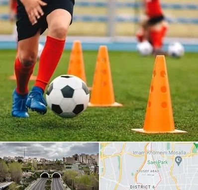 آموزشگاه فوتبال در یوسف آباد