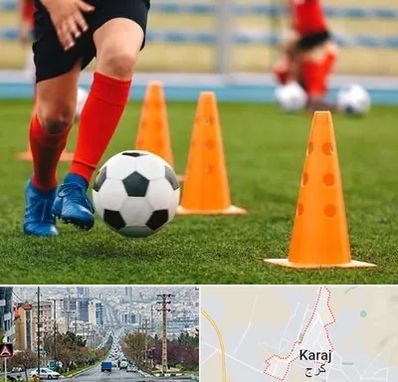 آموزشگاه فوتبال در گوهردشت