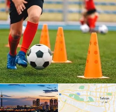 آموزشگاه فوتبال در غرب تهران