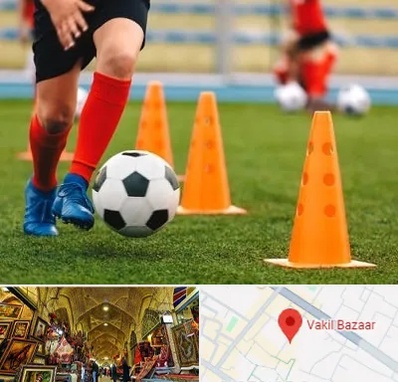 آموزشگاه فوتبال در بازار وکیل شیراز