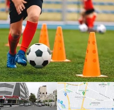آموزشگاه فوتبال در بلوار فردوس
