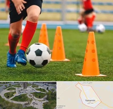 آموزشگاه فوتبال در ورامین