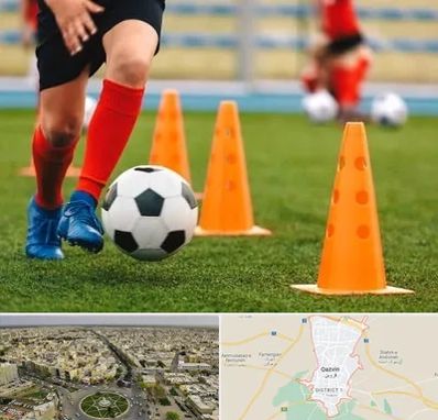 آموزشگاه فوتبال در قزوین