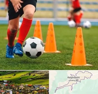 آموزشگاه فوتبال در کلاردشت