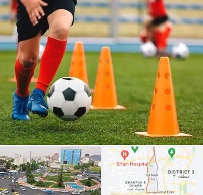 آموزشگاه فوتبال در ونک تهران