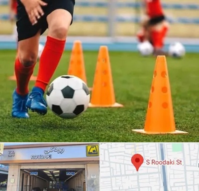 آموزشگاه فوتبال در رودکی