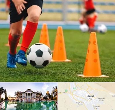 آموزشگاه فوتبال در شیراز