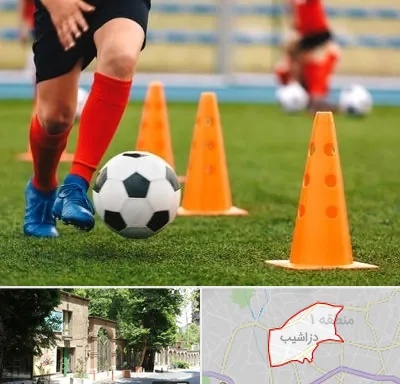 آموزشگاه فوتبال در دزاشیب