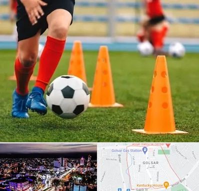 آموزشگاه فوتبال در گلسار رشت