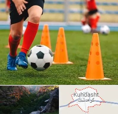 آموزشگاه فوتبال در کوهدشت