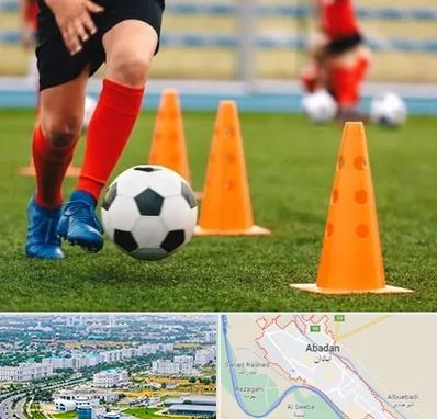 آموزشگاه فوتبال در آبادان