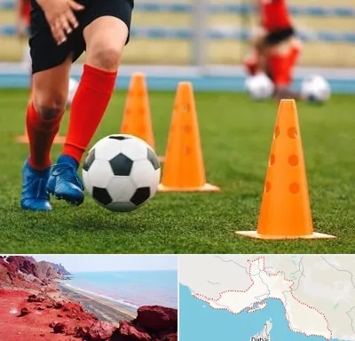 آموزشگاه فوتبال در هرمزگان