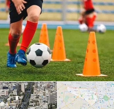 آموزشگاه فوتبال در منطقه 18 تهران