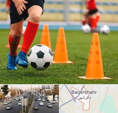 آموزشگاه فوتبال در باقرشهر