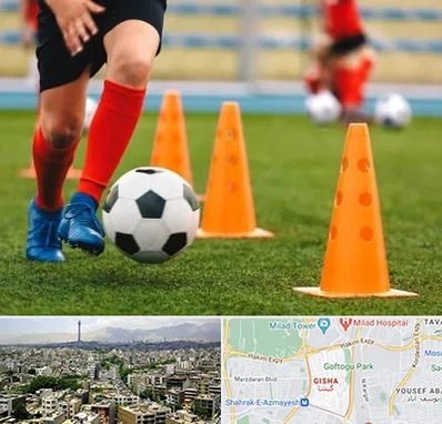 آموزشگاه فوتبال در گیشا