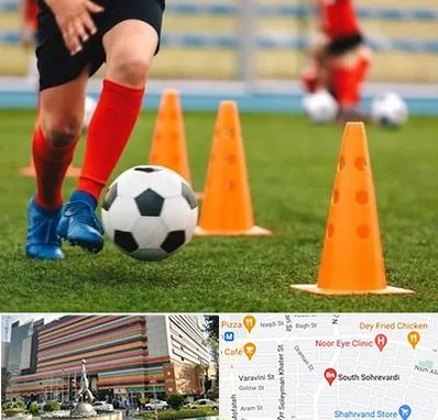 آموزشگاه فوتبال در سهروردی