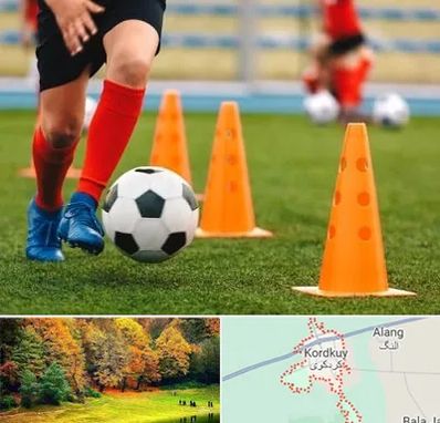 آموزشگاه فوتبال در کردکوی