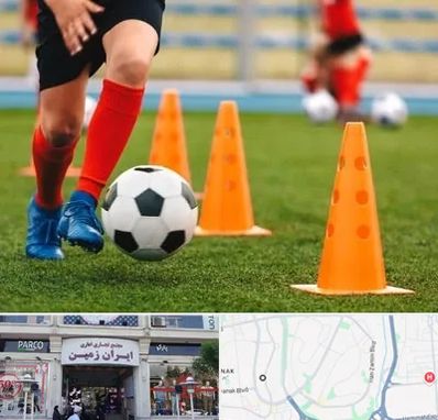 آموزشگاه فوتبال در ایران زمین