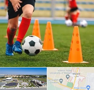 آموزشگاه فوتبال در ملارد