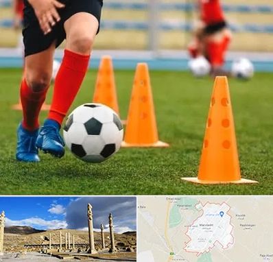 آموزشگاه فوتبال در مرودشت