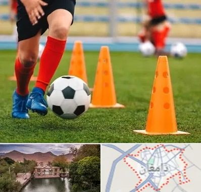 آموزشگاه فوتبال در دامغان