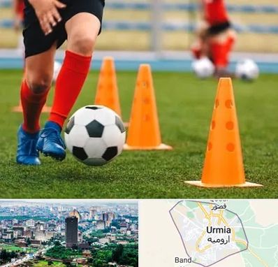 آموزشگاه فوتبال در ارومیه