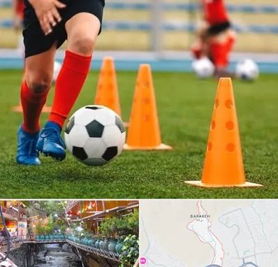 آموزشگاه فوتبال در درکه