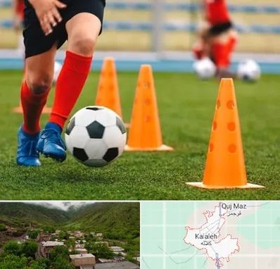 آموزشگاه فوتبال در کلاله