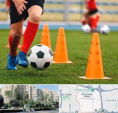 آموزشگاه فوتبال در آپادانا