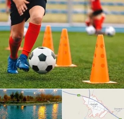 آموزشگاه فوتبال در قروه