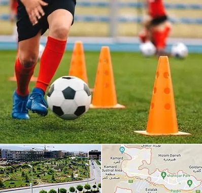 آموزشگاه فوتبال در پردیس