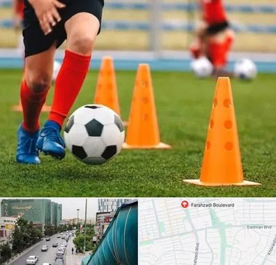 آموزشگاه فوتبال در بلوار فرحزادی