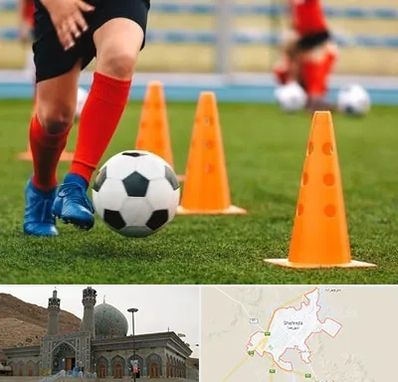 آموزشگاه فوتبال در شهرضا