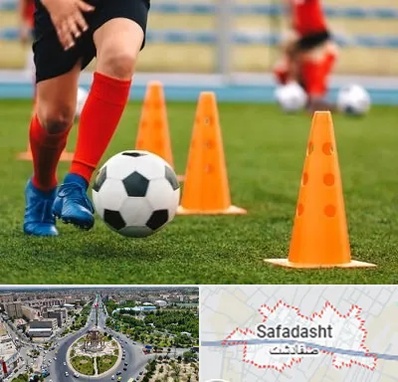 آموزشگاه فوتبال در صفادشت