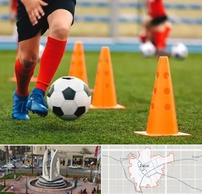 آموزشگاه فوتبال در زابل