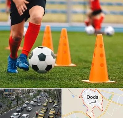 آموزشگاه فوتبال در شهر قدس