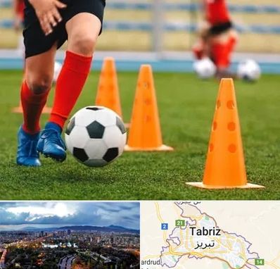 آموزشگاه فوتبال در تبریز