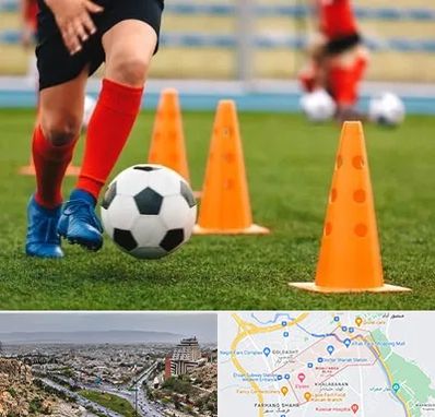 آموزشگاه فوتبال در معالی آباد شیراز