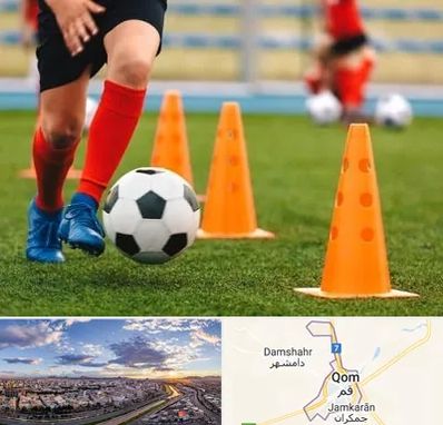 آموزشگاه فوتبال در قم