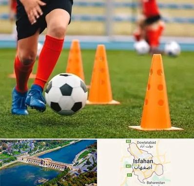 آموزشگاه فوتبال در اصفهان