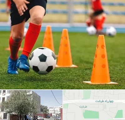 آموزشگاه فوتبال در طرشت