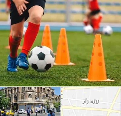 آموزشگاه فوتبال در لاله زار