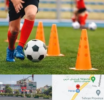 آموزشگاه فوتبال در هروی