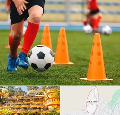 آموزشگاه فوتبال در دربند