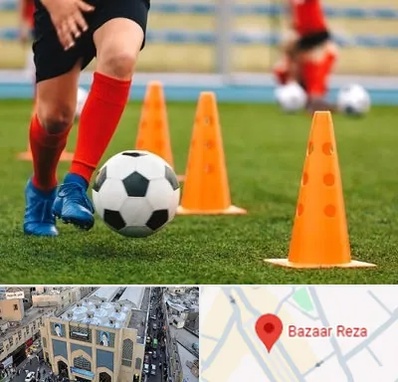 آموزشگاه فوتبال در بازار رضا مشهد