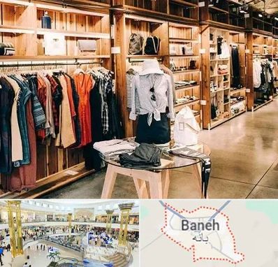 مزون مانتو مجلسی در بانه