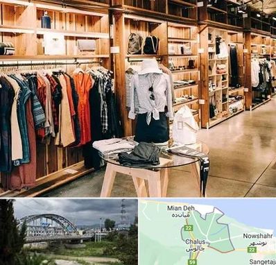 مزون مانتو مجلسی در چالوس